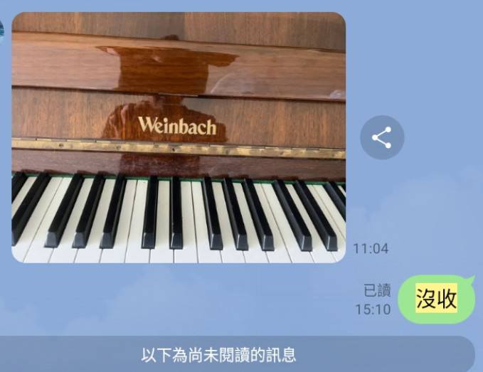 別貪便宜，搬「免費鋼琴」回家！其實免費的往往最貴！